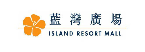 islandresortmall